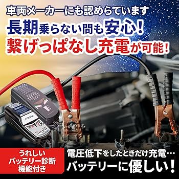 Amazon | テックメイト(TecMATE)【公式】オプティメイト