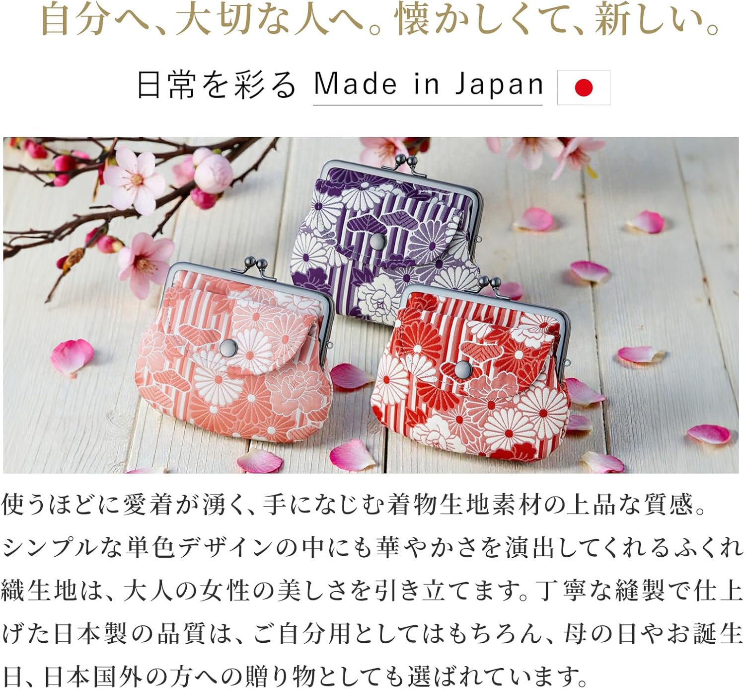 Floral Buckle Coin Purses (FUKURE weave Retro flower - Purple) / Made in Japan Kiss-lock Change Purse Wallets pouch for women