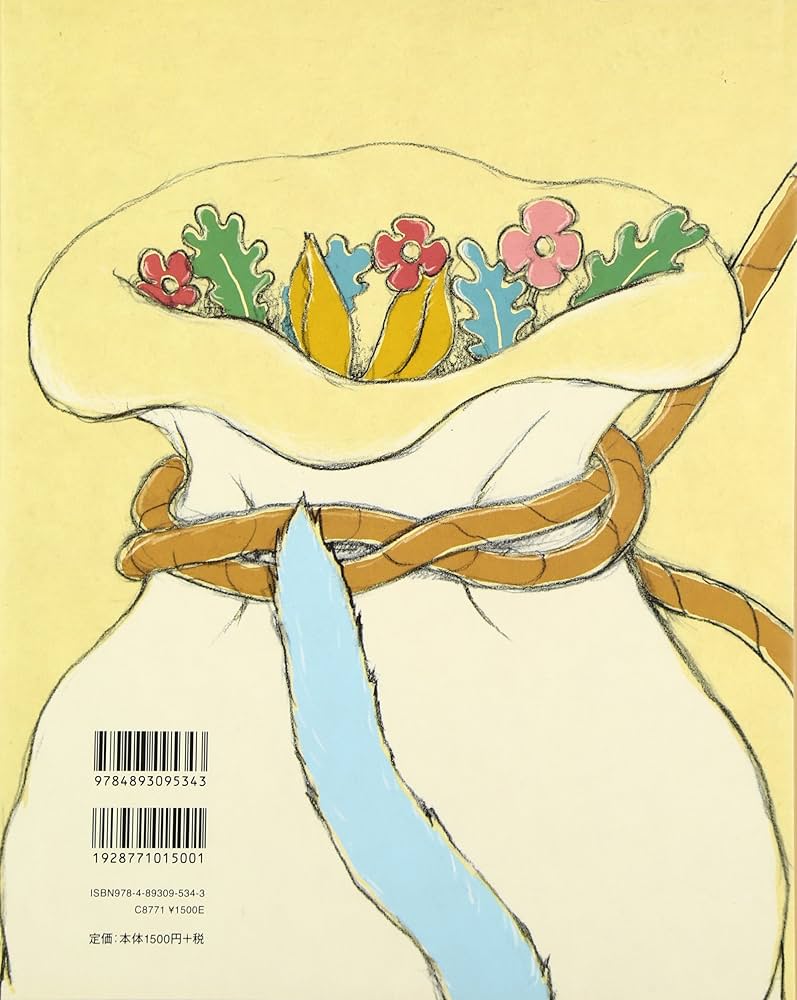 Amazon.co.jp: 長ぐつをはいたネコ : シャルル ペロー, 清代, 田中