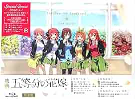 映画『五等分の花嫁』限定版【PS4】早期購入特典付・販促用ポスター一枚付きＤ賞 Amazon.co.jp: 映画「五等分の花嫁」 ~君と過ごした五つの思い出