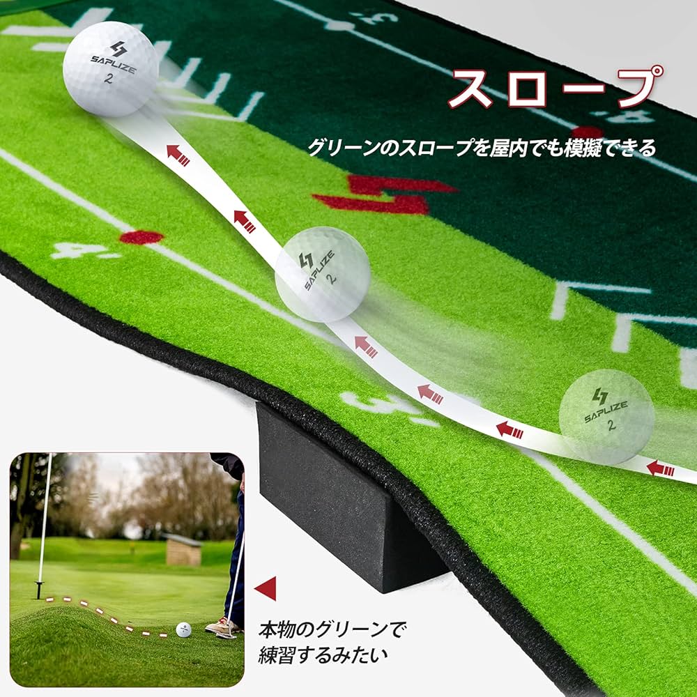 【新着商品】Saplize セープライズゴルフパター練習用マット ダブルスピード Amazon | Saplize セープライズゴルフパター練習用マット 日本語