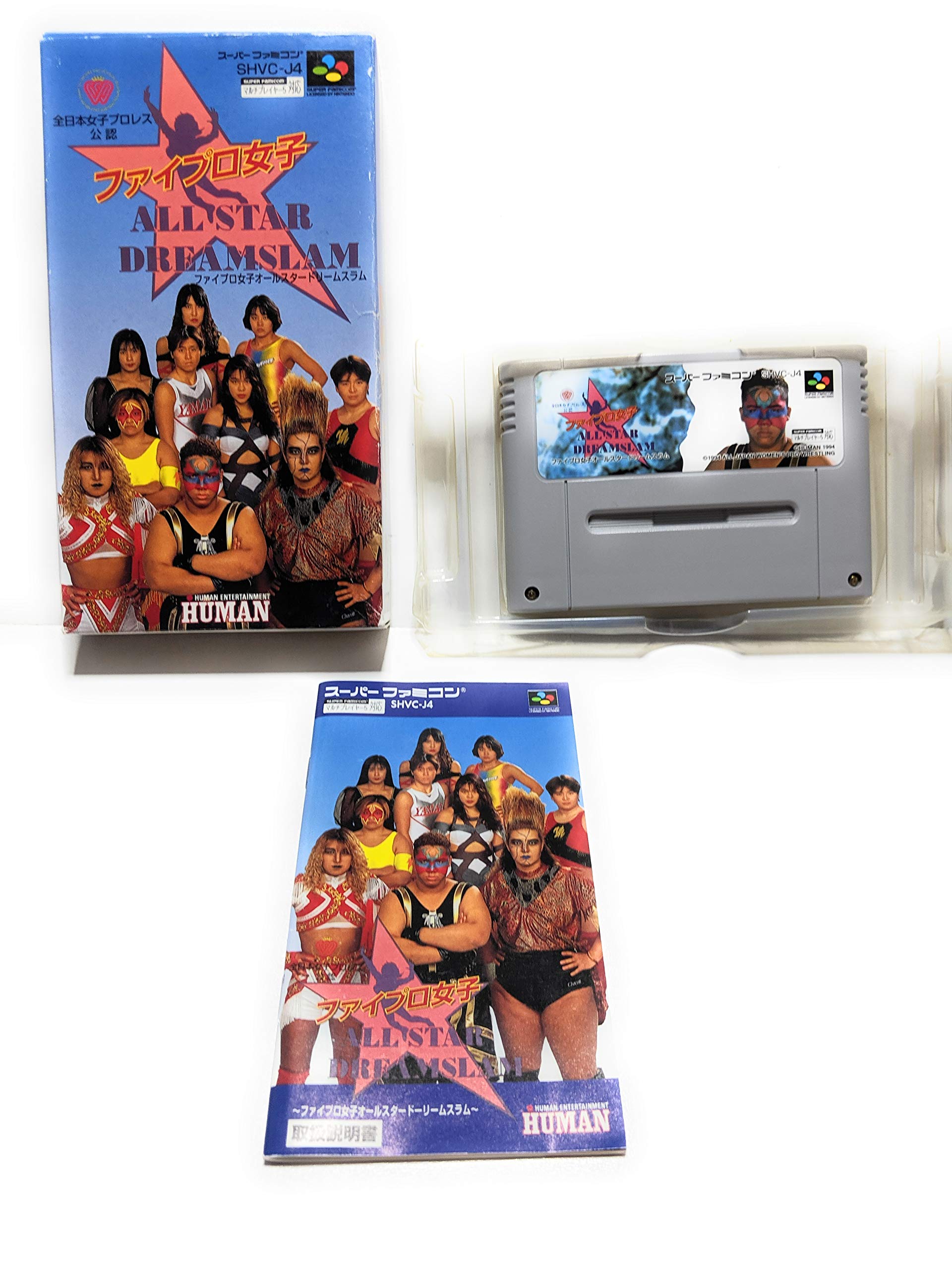 Amazon | ファイプロ女子オールスタードリームスラム | ゲームソフト