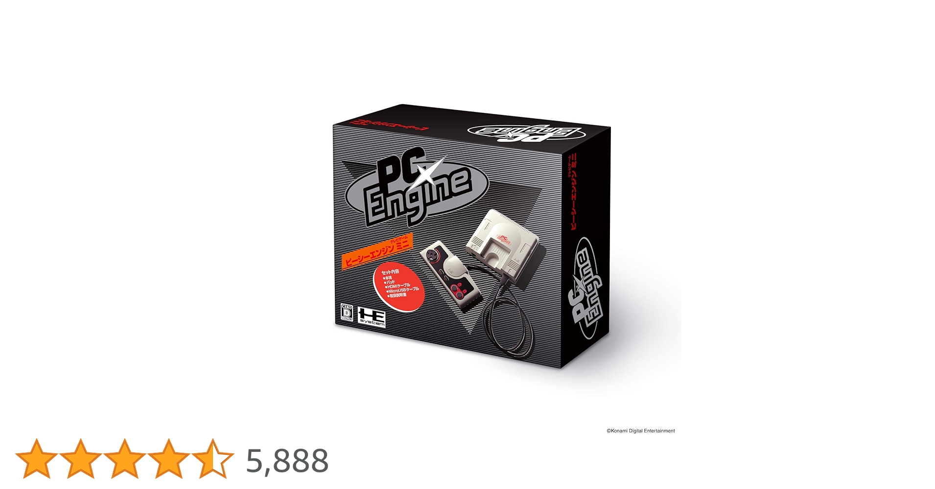 (本体)PCエンジン ミニ(PC Engine mini)(HTG-008) コナミデジタルエンタテインメント Amazon.co.jp: PCエンジン mini : ゲーム