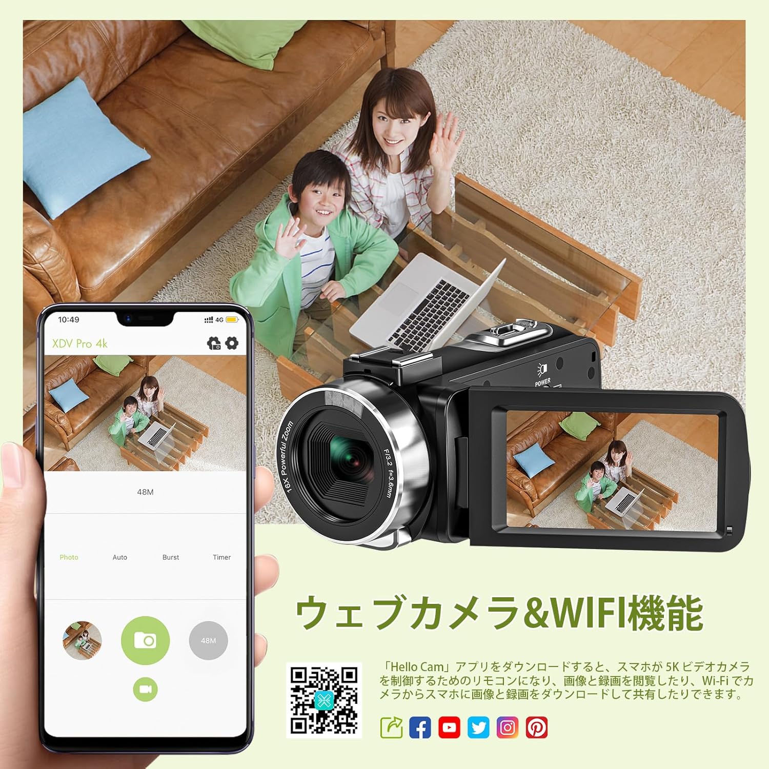 ビデオカメラ 5K 64MP IR ナイトビジョンカメラ 18倍 デジタルズーム ビデオカメラ 5K 64MP IR ナイトビジョンカメラ 18倍 デジタルズーム