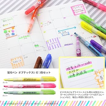 Amazon.co.jp: ゼブラ 蛍光ペン オプテックス1 EZ 3色 10個 B