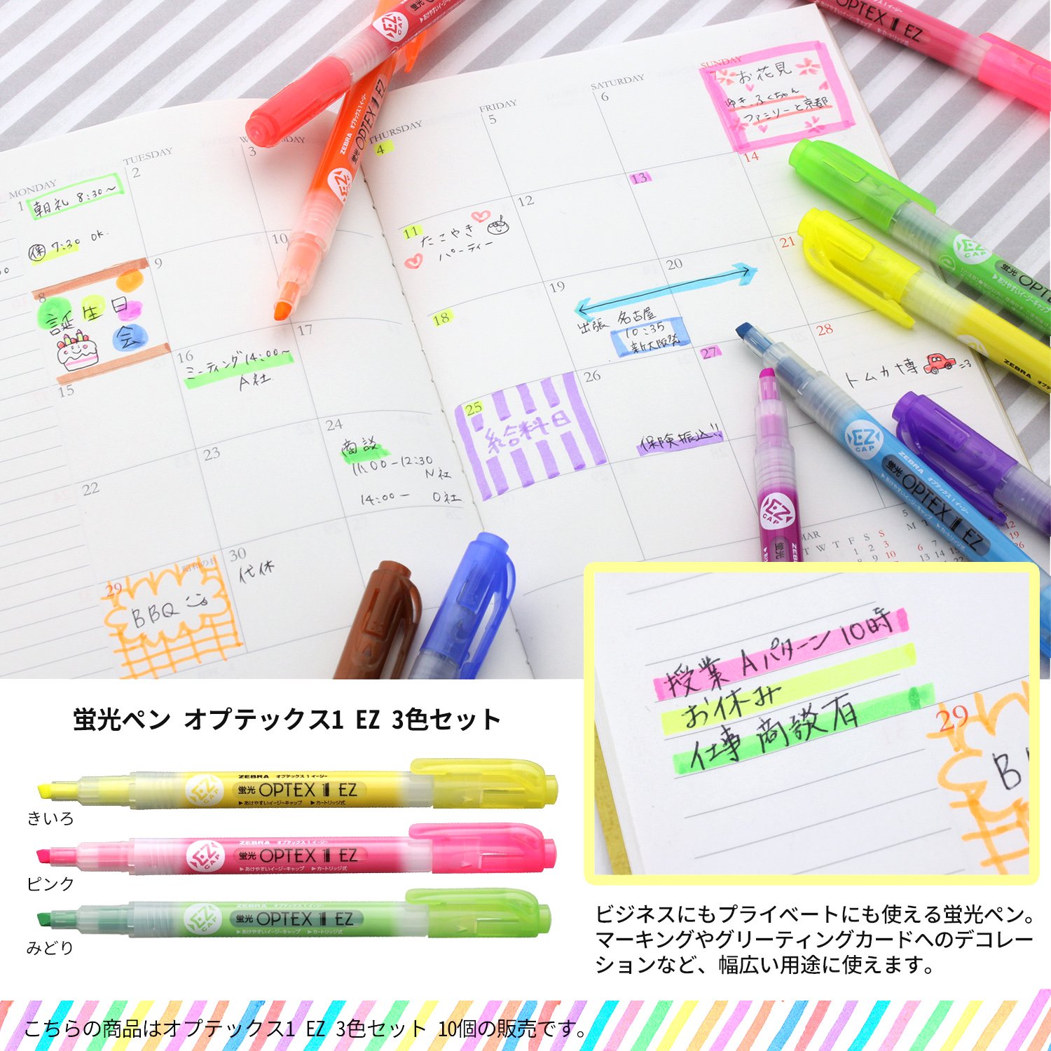 10 zebra fluorescent pen Optex 1 EZ 3-color B-WKS11-3C
