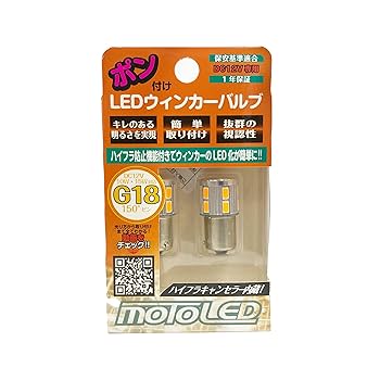 LEDウィンカーバルブ ZX-14R LED ウインカーバルブセット （保安基準適合品） ODAX