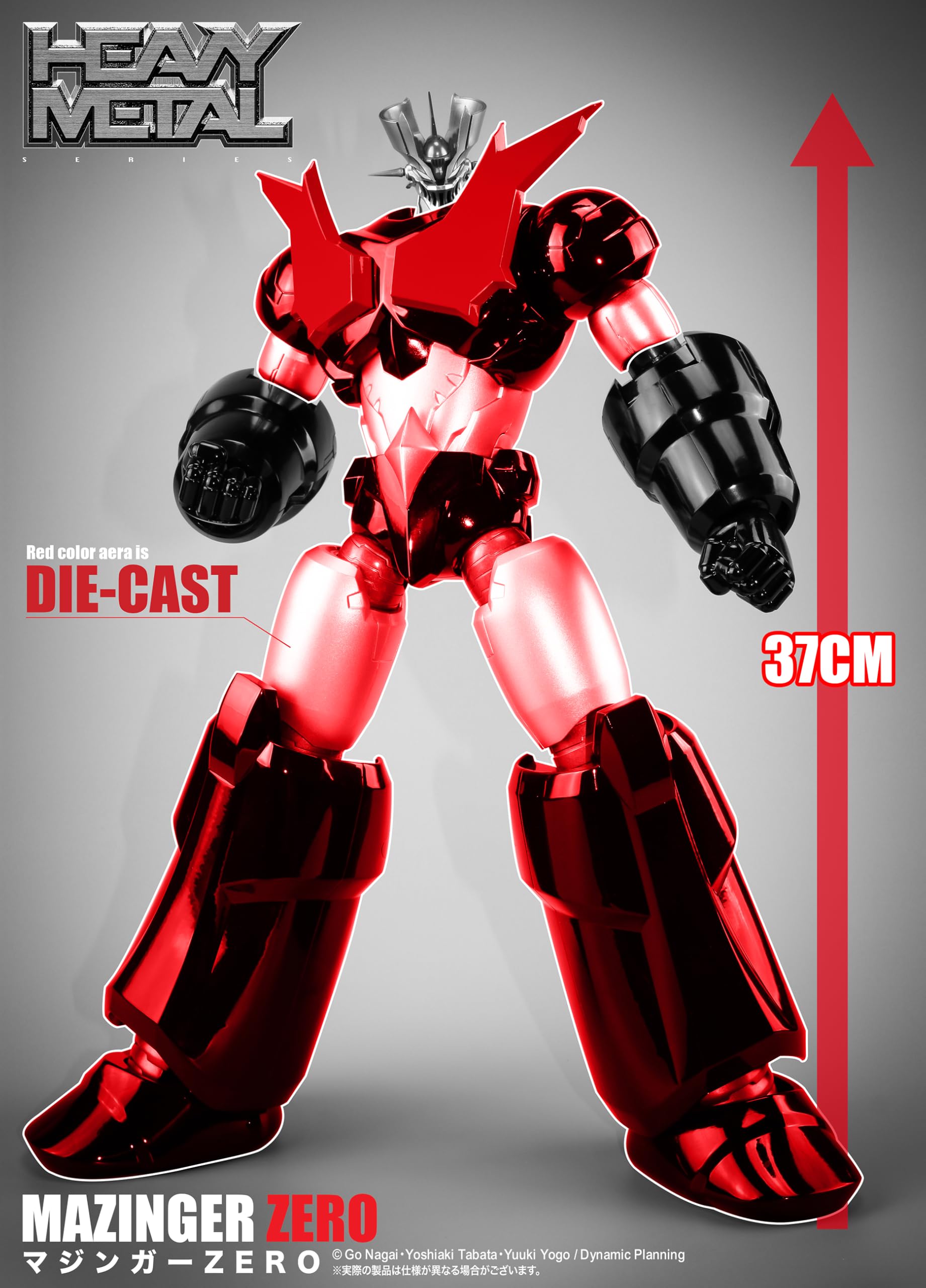 Amazon.co.jp: アート・ストーム (ART STORM) Action Toys ヘビー
