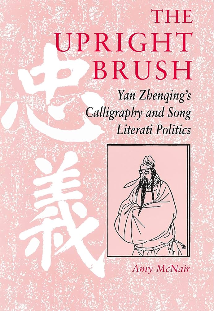The Upright Brush: Yan Zhenqing's Calligraphy and Song