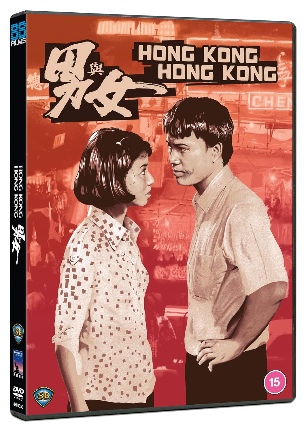 Hong Kong Hong Kong