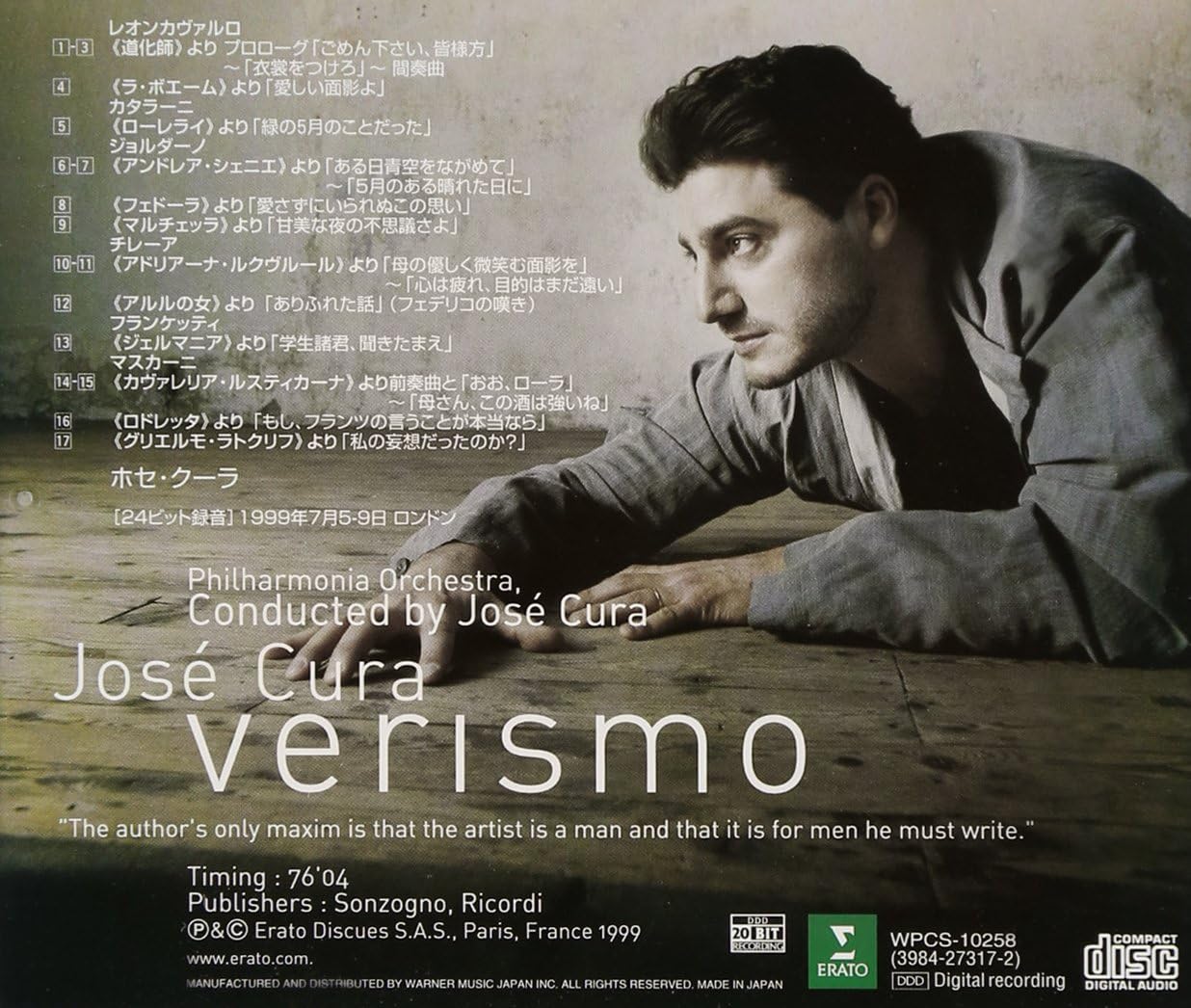 Amazon ドラマティック ヒーロー クーラ ホセ オウエンス アンネ マリー チレア フランケッティ マスカーニ レオンカヴァルロ カタラーニ ジョルダーノ クーラ ホセ フィルハーモニア管弦楽団 ブルワー アライン 交響曲 管弦楽曲 協奏曲