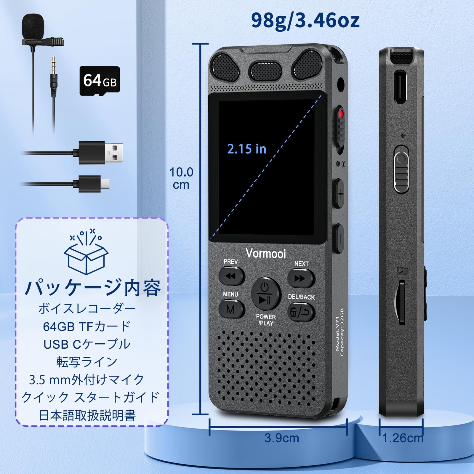 ボイスレコーダー Amazon.co.jp: Vormooi ボイスレコーダー 96GB 120時間連続録音 IC