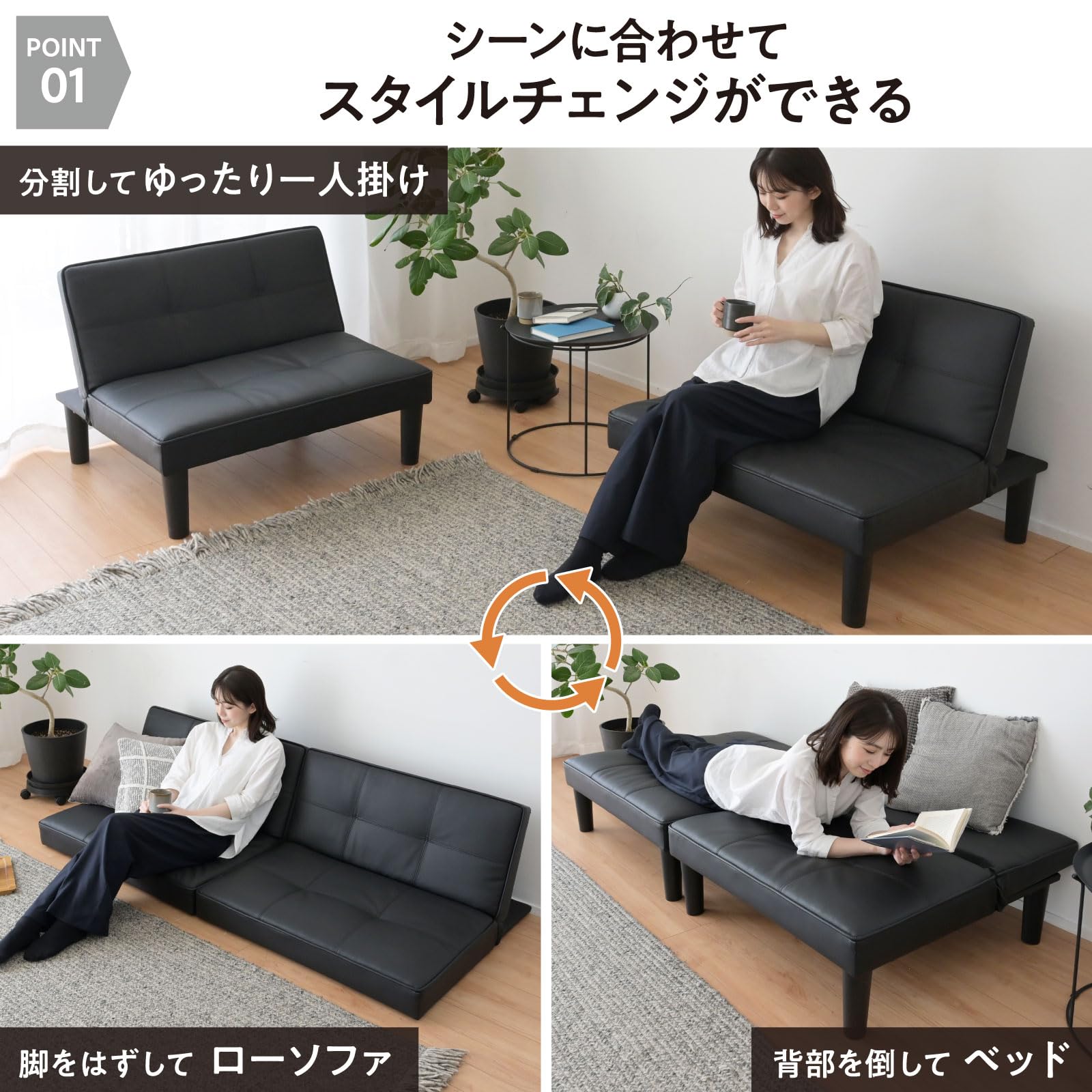 Amazon｜山善(YAMAZEN) ソファ ソファーベッド カウチ リクライニング 