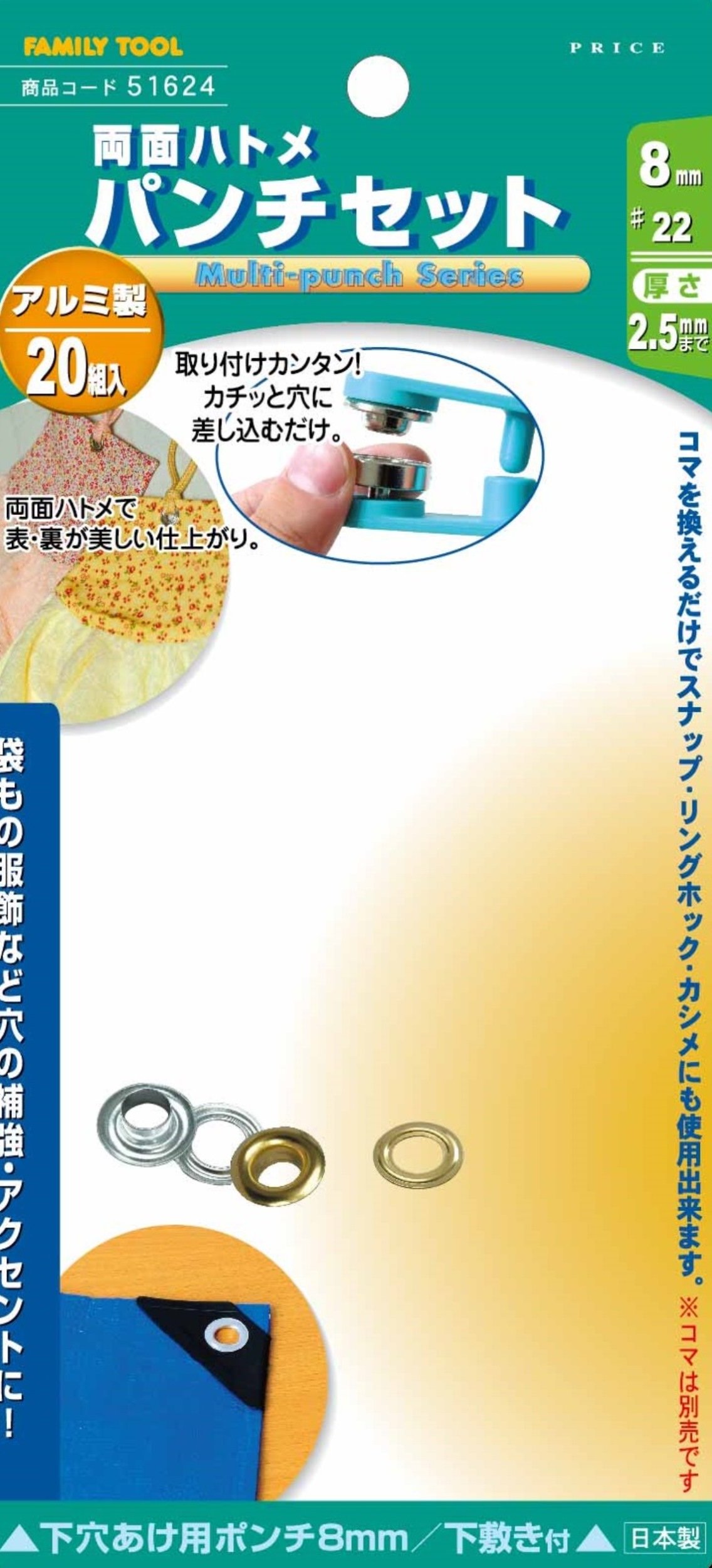 Amazon | イチネンアクセス ツール事業部 FAMILY TOOL