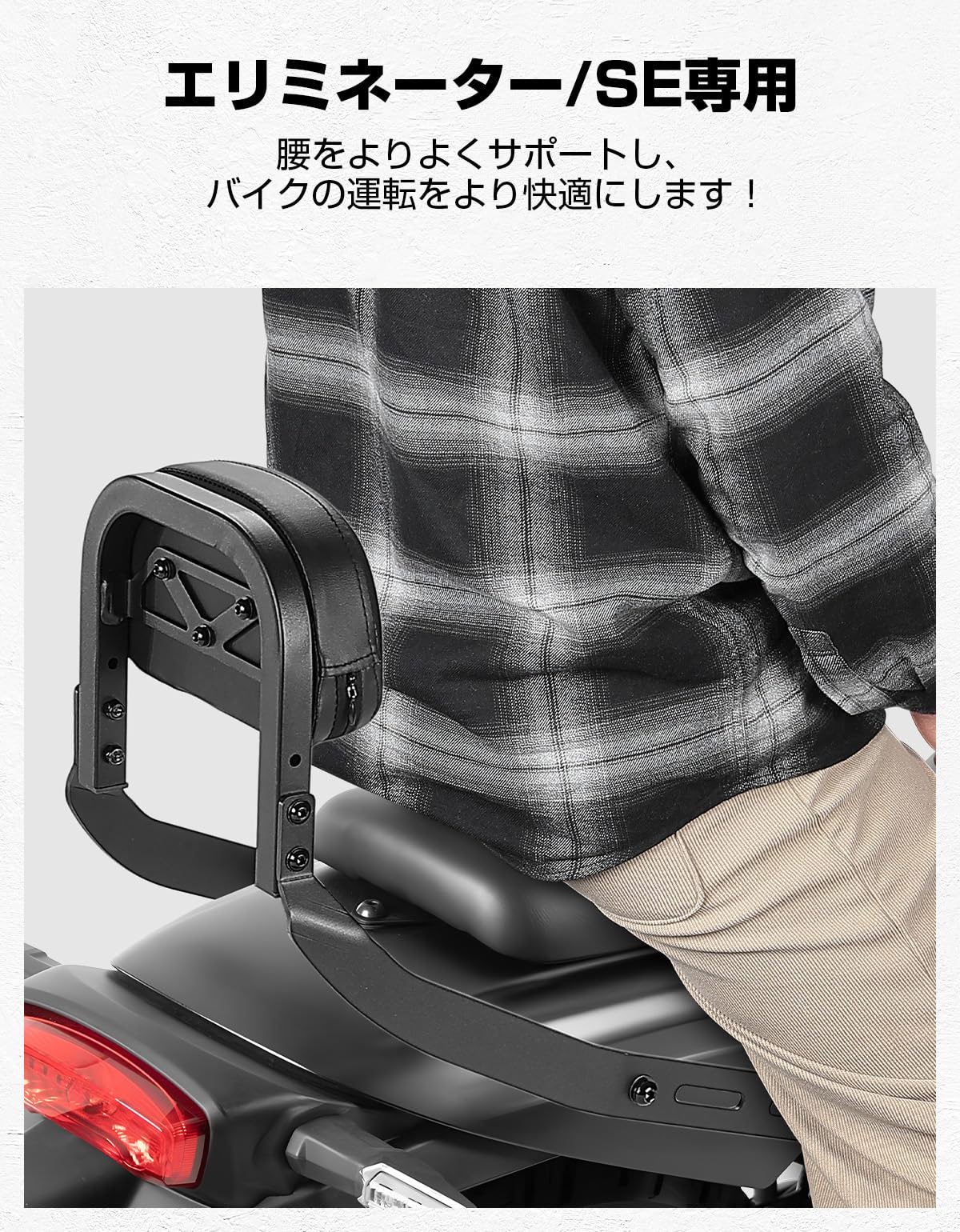 【エリミネーター400専用】 KEMI MOTO バックレスト ブラック Amazon | KEMIMOTO バックレスト エリミネーター/SE バックレスト