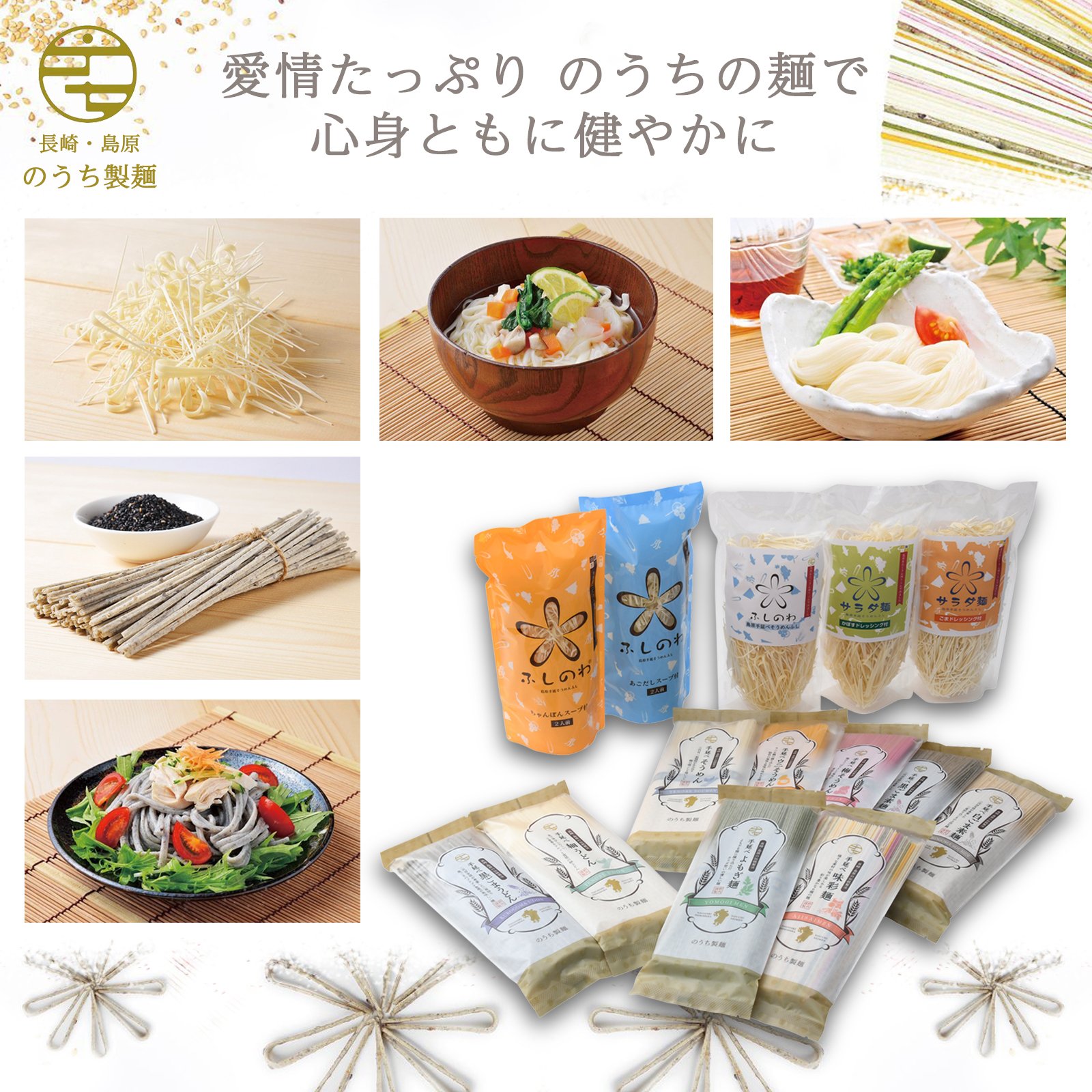 Amazon.co.jp: のうち製麺 手延べ黒ごま素麺 200g : 食品・飲料・お酒