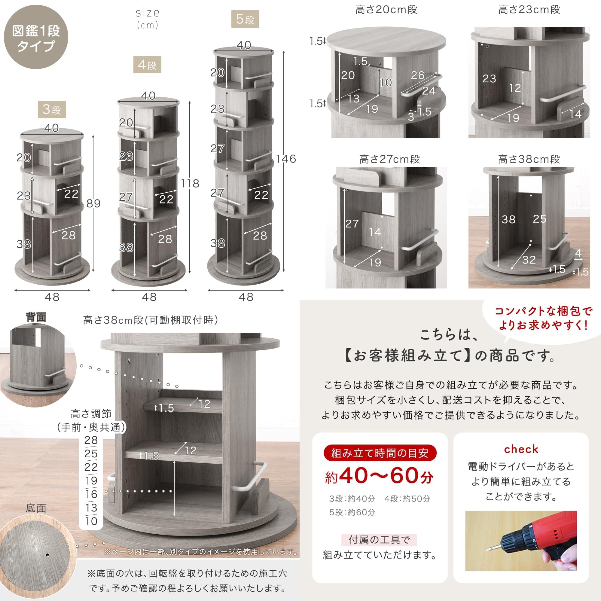 Amazon.co.jp: タンスのゲン 回転式 絵本ラック 図鑑対応 4段 ホワイト