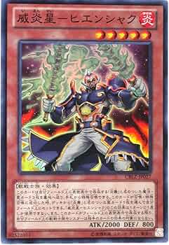 ヒスコレ御三家　遊戯王 81faj9e3spL._UF350,350_QL50_.jpg