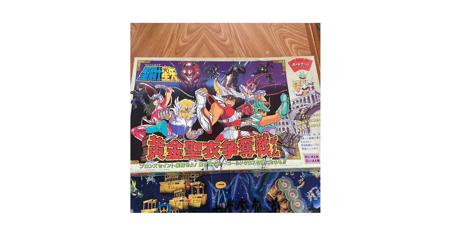 聖闘士星矢 ホログラムカード 90年代 聖闘士星矢 ホログラムカード アマダ - メルカリ
