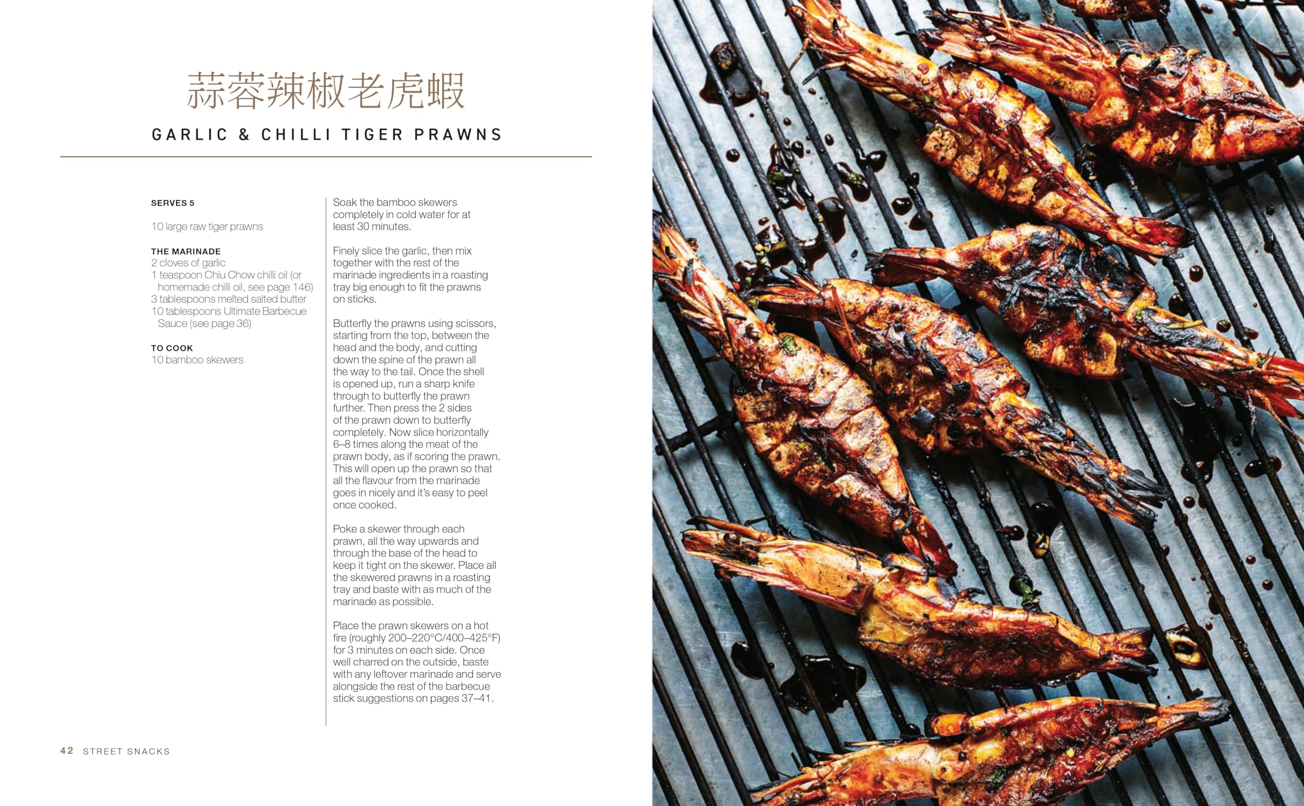 Jeremy Pang's Hong Kong Kitchen: Classic Recipes for Baos, Noodles, Street Food and More...