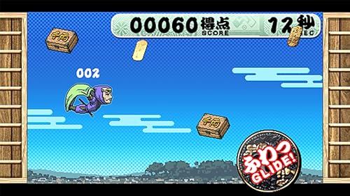 Rockin' Ronin Free