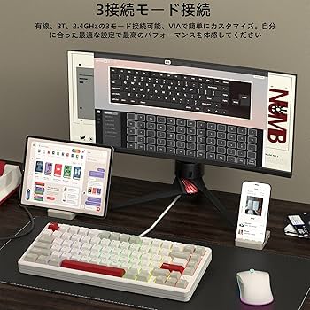 Amazon | 75%キーボード Womier SK75 メカニカルキーボード 4000mAh大