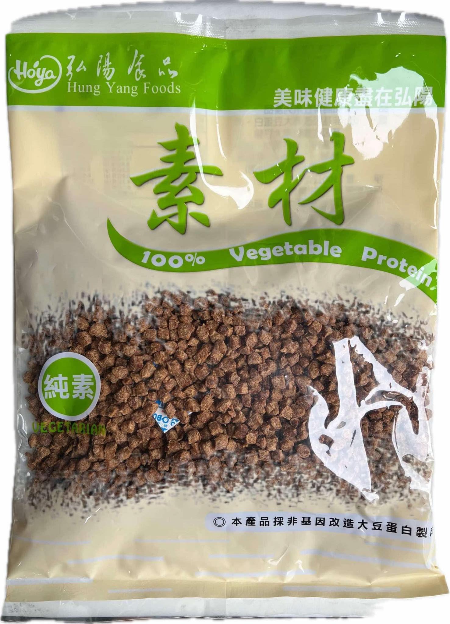 Texture Vegetable Protein Grounds, Vegan Soy Protein Grounds, Meatless Plant Based Soy Protein Cumbles, 10.58Oz, NON-GMO, Unflavored 100% Vegan