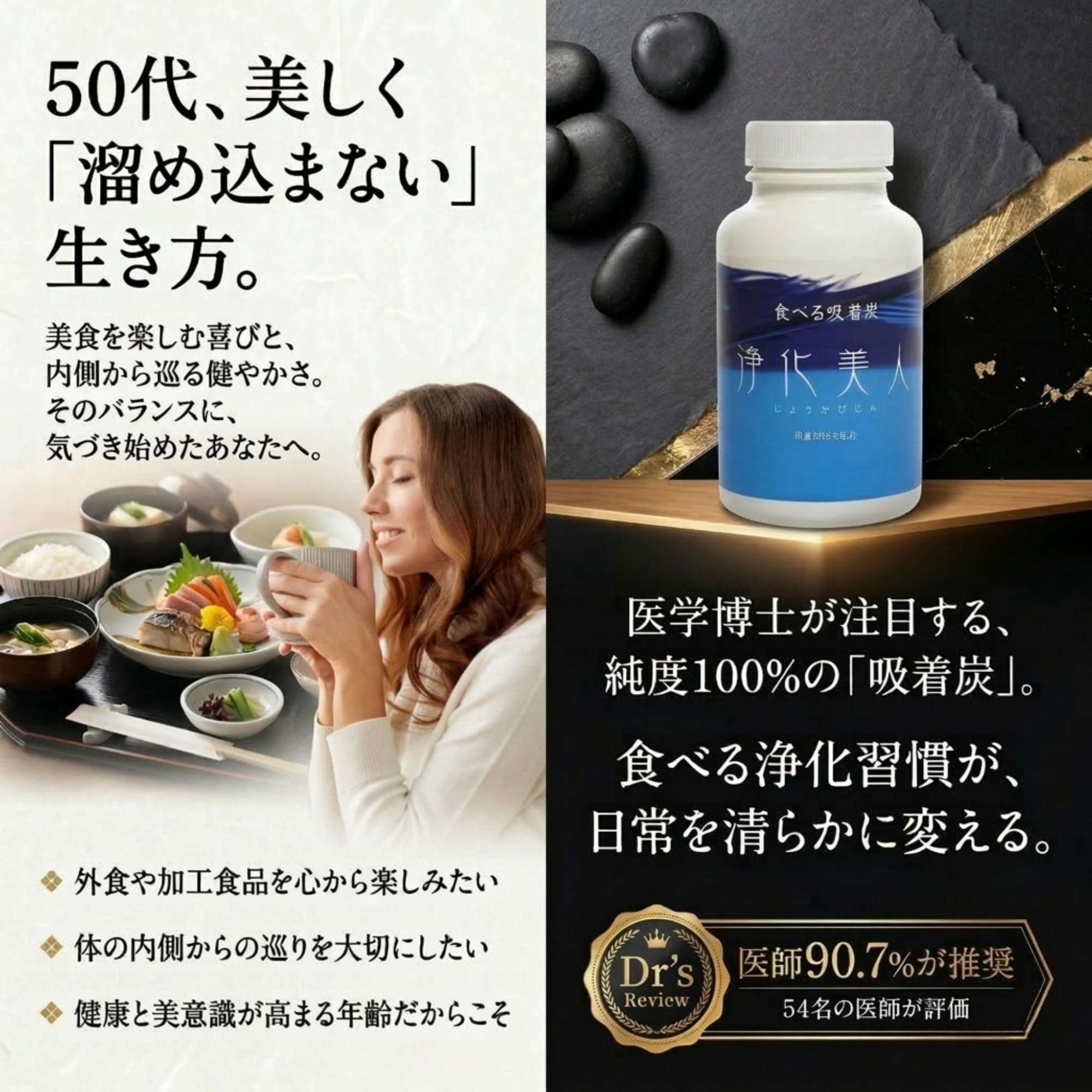 Amazon | 浄化美人 吸着炭 粉末 100% サプリメント 180粒（30日分