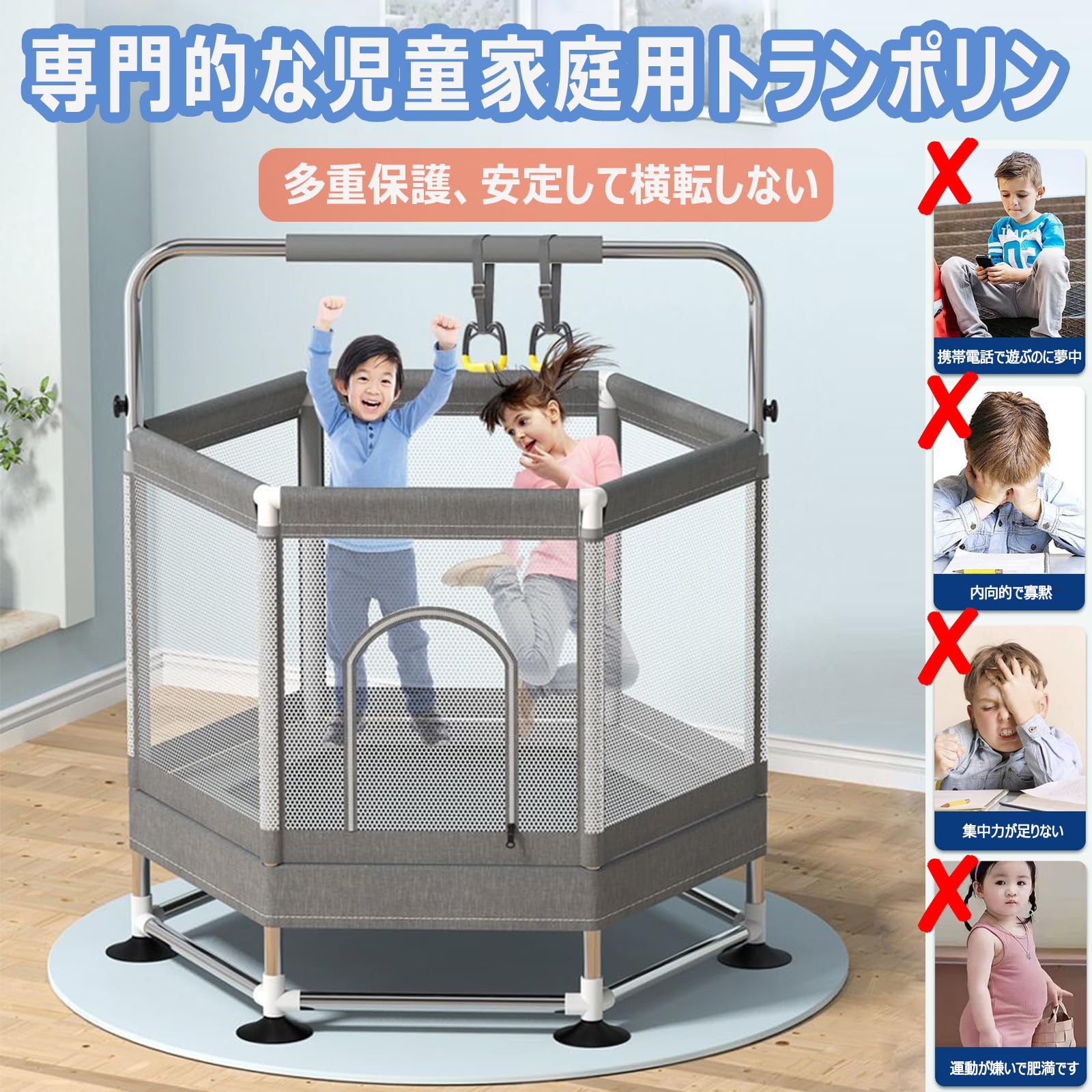 グレー トランポリン 子供用 安全ネット付 スプリング式 静音 家庭用 室内 Amazon.co.jp: トランポリン 子供 室内 子供用トランポリン 家庭用