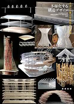 【中古】 建築一般構造/理工学社/小林秀弥 中古】 建築一般構造/理工学社/小林秀弥 グラフィック社