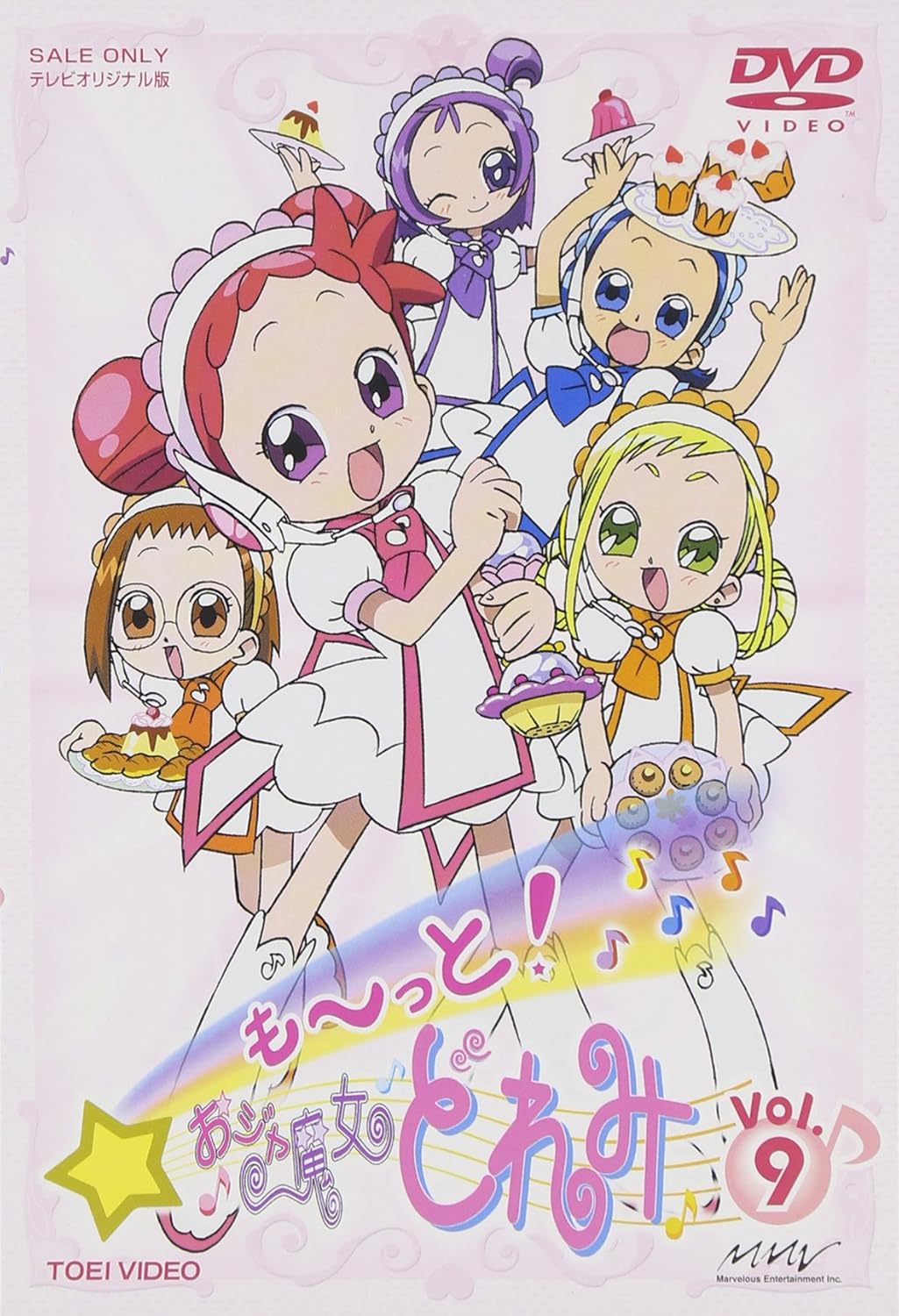 A A Ae ƒwƒƒ C E Y Vol 9 Dvd Amazon Co Uk Dvd Blu Ray