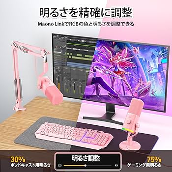 Amazon.co.jp: MAONO XLR/USB ゲーミングマイク ノイズキャンセ