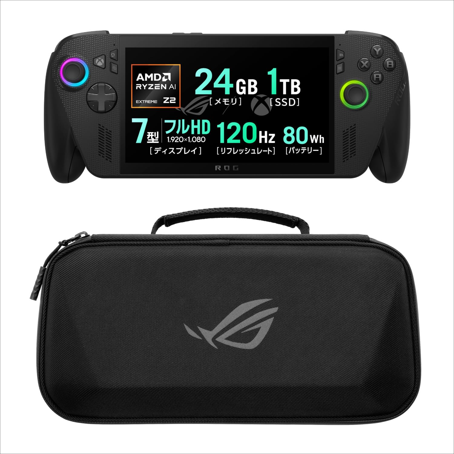 Amazon.co.jp: 【セット買い】 ASUS ゲーミングPC ROG Xbox Ally