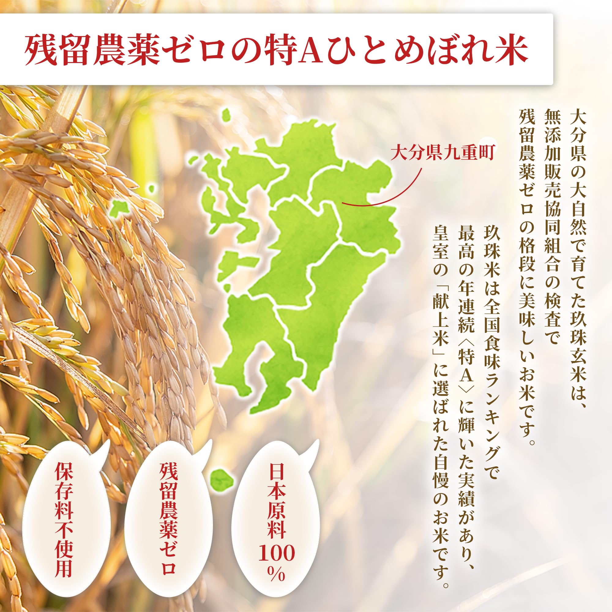 Amazon.co.jp: 春日屋 特Aひとめぼれ米 残留農薬ゼロ 発芽玄米 1.5kg×2