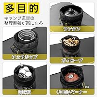Amazon.co.jp: HIKEMAN シェラカップ用 収納ケース シェラカップケース