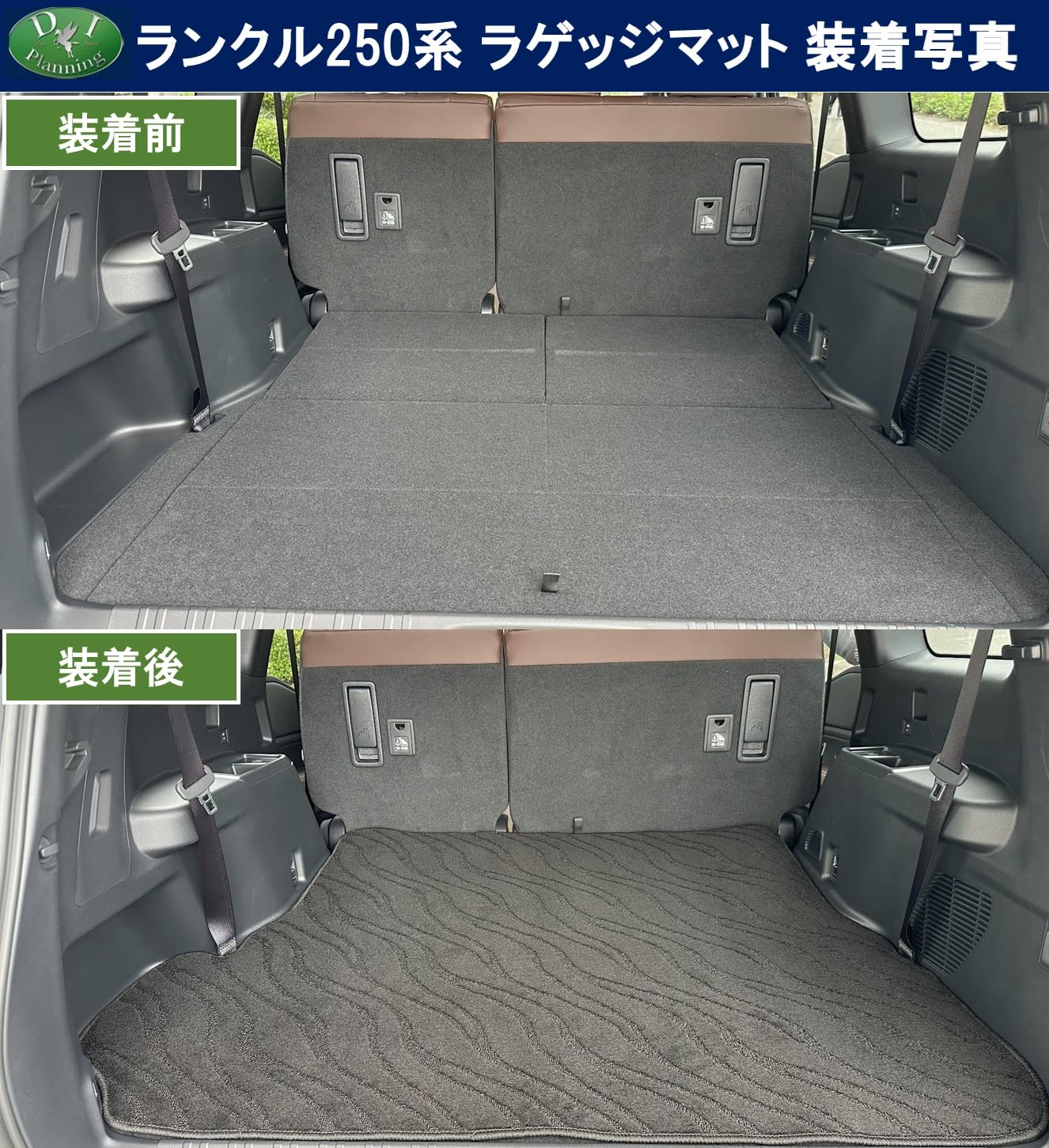 Amazon | D.Iプランニング 【 新型 ランドクルーザー 250系 ランクル