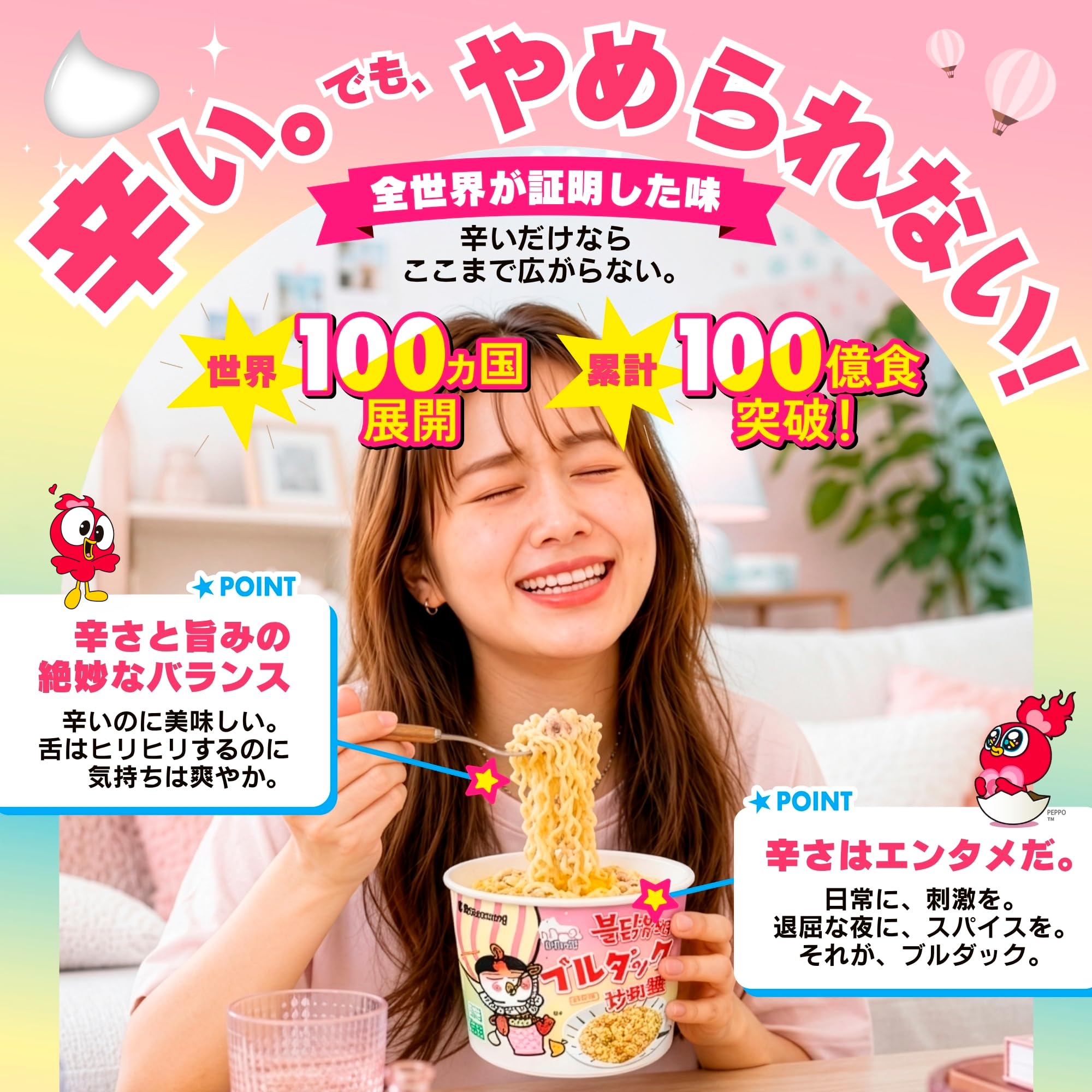 Amazon.co.jp: [ ブルダック 公式 ] ブルダック炒め麺 袋麺