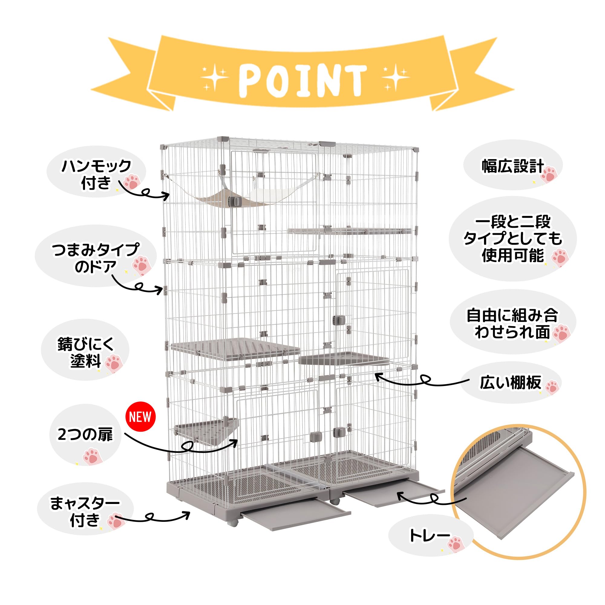 BTMキャットケージ 3段構造 Amazon | BTM 猫ケージ キャットケージ 3段 幅広設計 自由組み合わせ