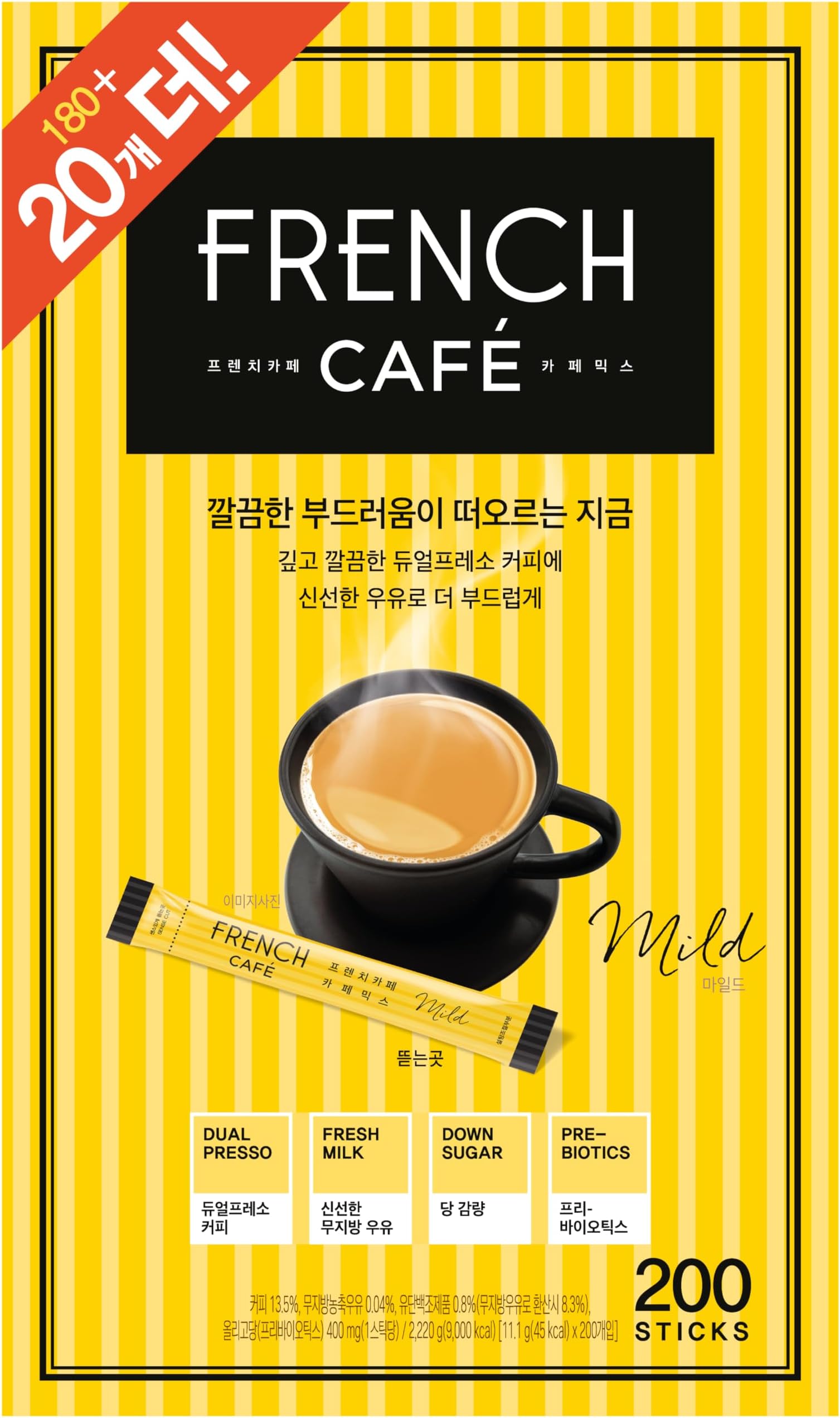 French Cafe Instant Coffee Mix (200 Sticks)