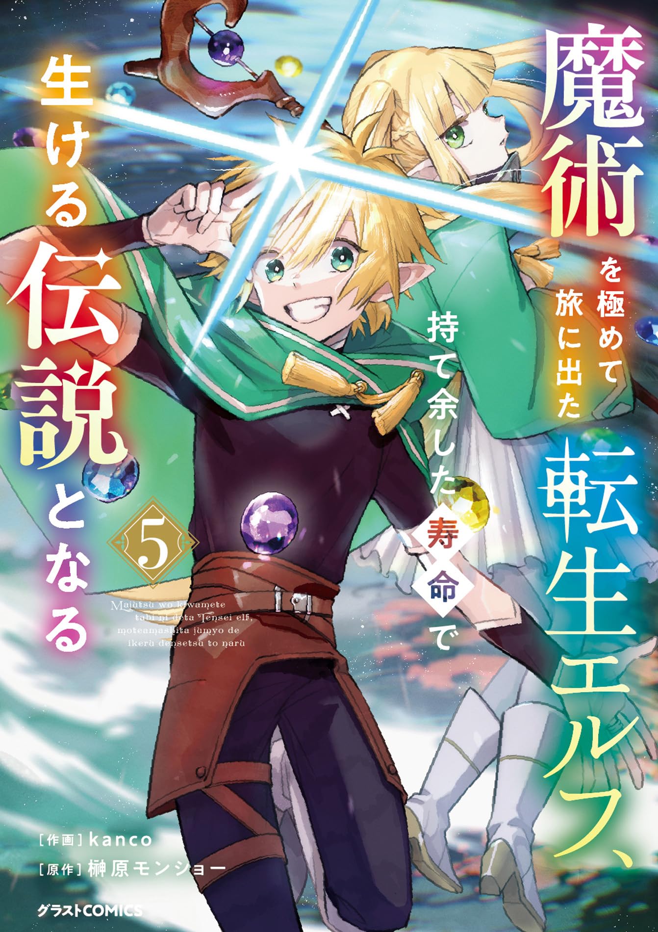 Amazon.co.jp: 榊原モンショー: 本、バイオグラフィー、最新アップデート