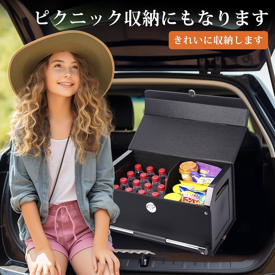 Amazon.co.jp: TopShine 車 収納 ボックス トランクボックス