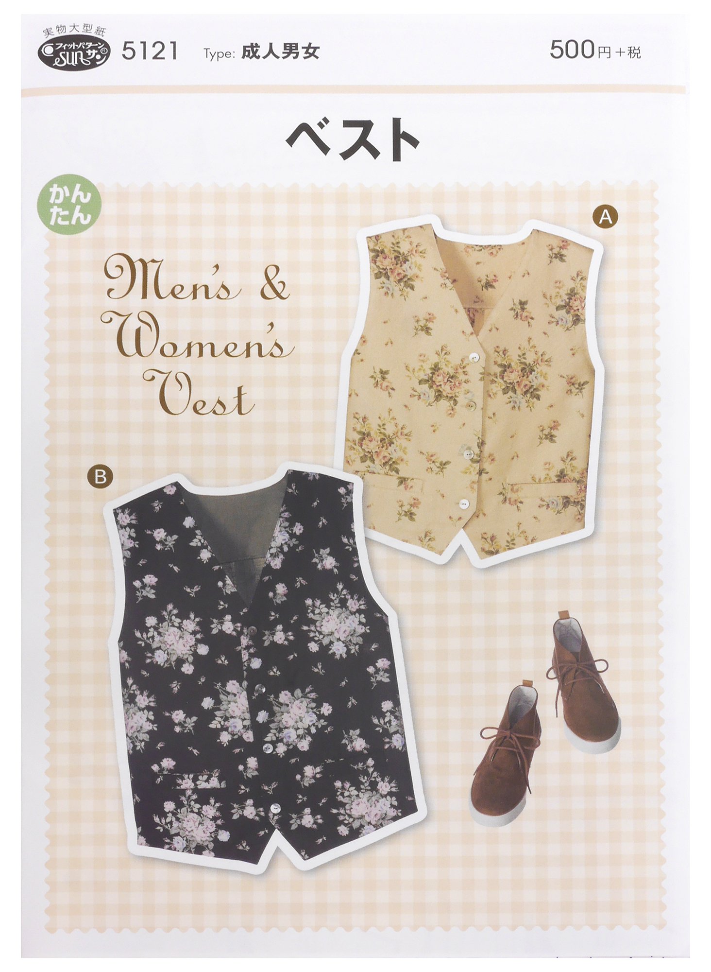 Masu Boys パターンプリント ベスト 楽天市場】ベスト 男の子 フォーマルベスト キッズ フォーマル 子供