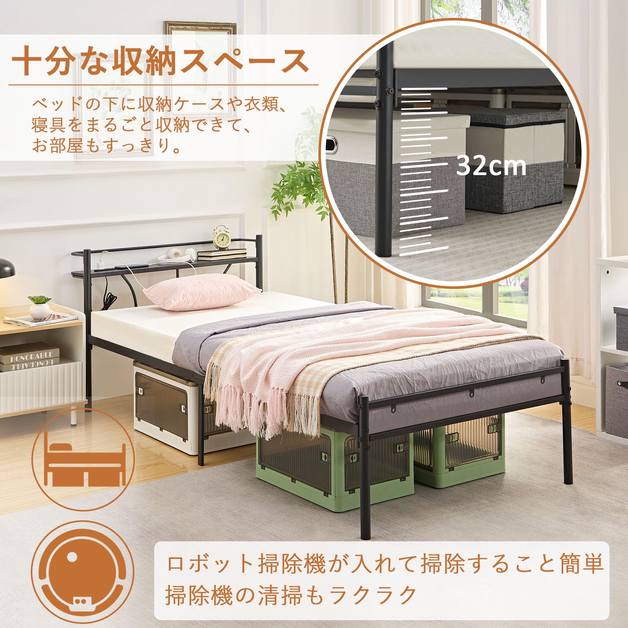 3/5限定価格✨VECELO ベッドフレームシングル2口コンセント&USB充電付 3/5限定価格✨VECELO ベッドフレームシングル2口コンセント&USB