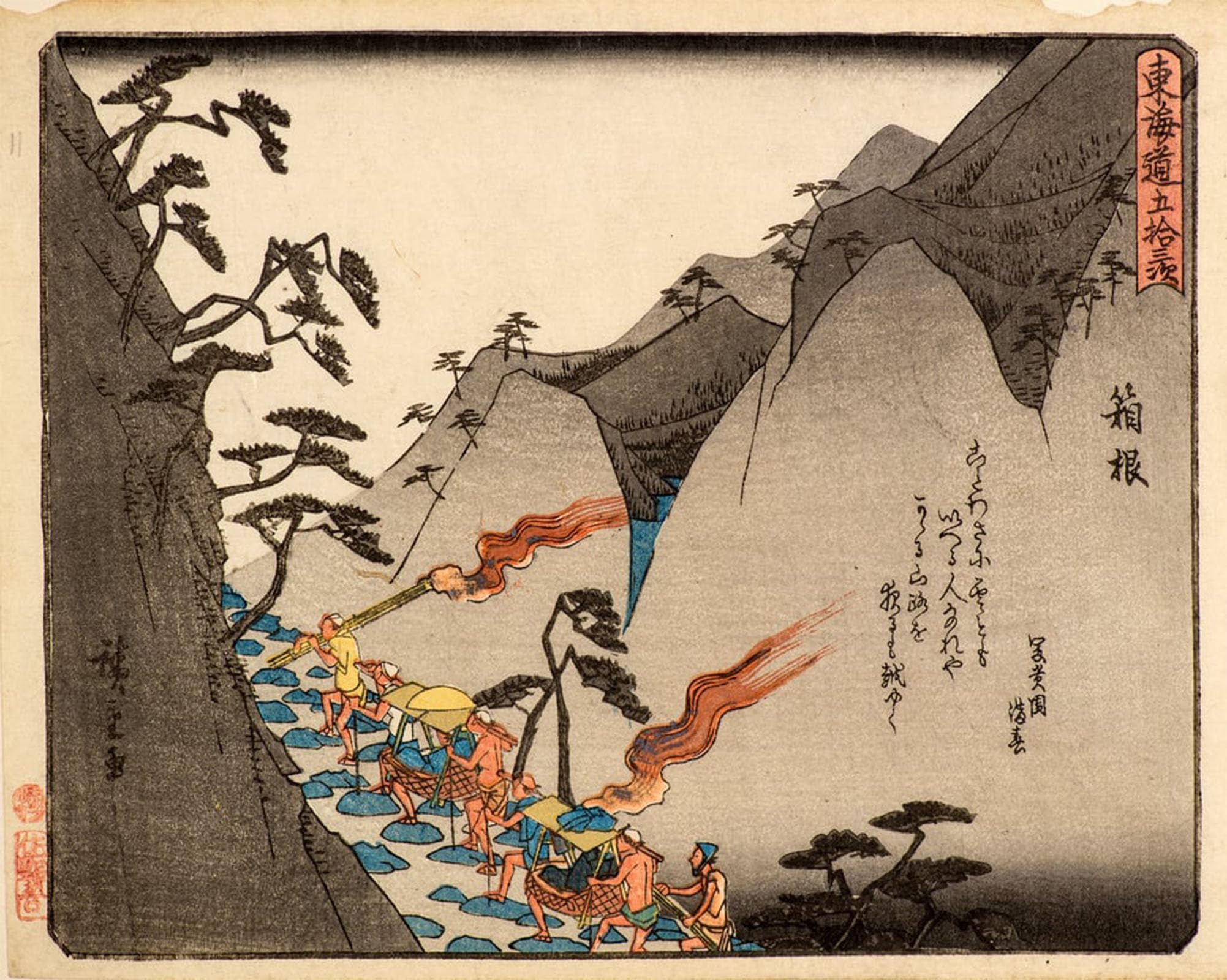 Serendipitp No Frame Aesthetic Poster Photo Wall Print Retro Picture Hakone By Utagawa Hiroshige Modern Wall Artwork For Home Decor 60X90cm