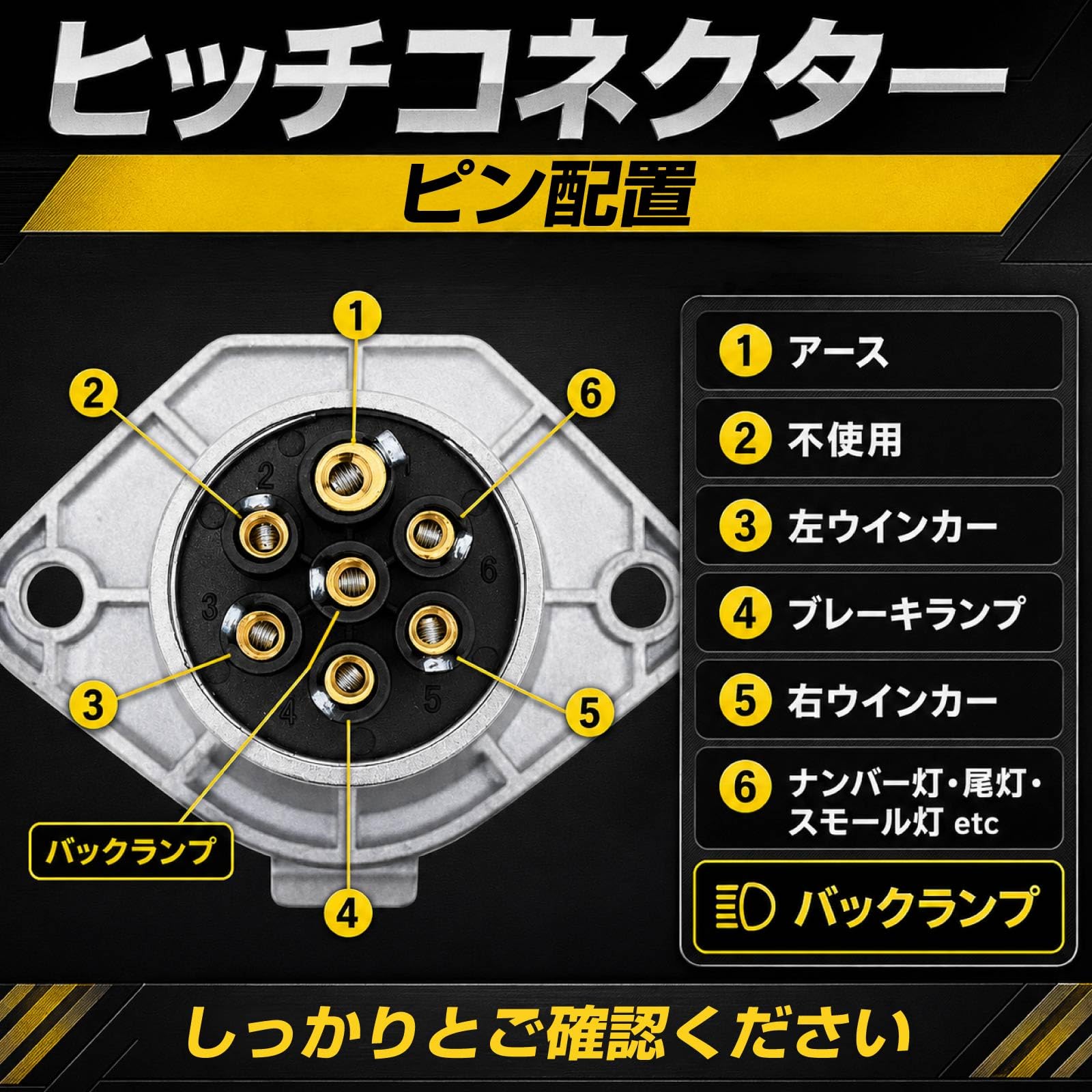 Amazon | ヒッチメンバーコネクター 配線キット 7芯 7ピン ヒッチ