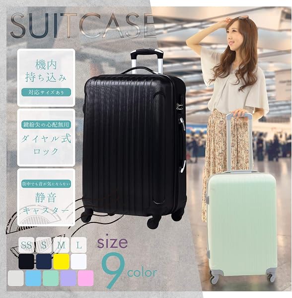 [JOYME] ジョイミー スーツケース 機内持込 コインロッカー 超軽量 傷が目立ちにくい エンボス加工 - 2