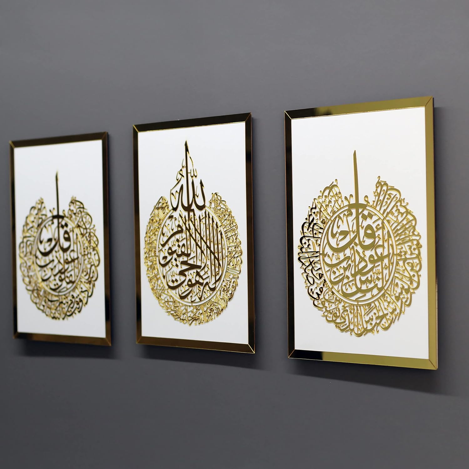 iwa concept Ayatul Kursi, Surah Al Falaq and Surah Al Nas Wooden Acrylic Set Islamic Wall Decor, Home Decorations Gift for Muslims in Ramadan (12 x 16 inches | 30 x 40 cm, Gold on White)