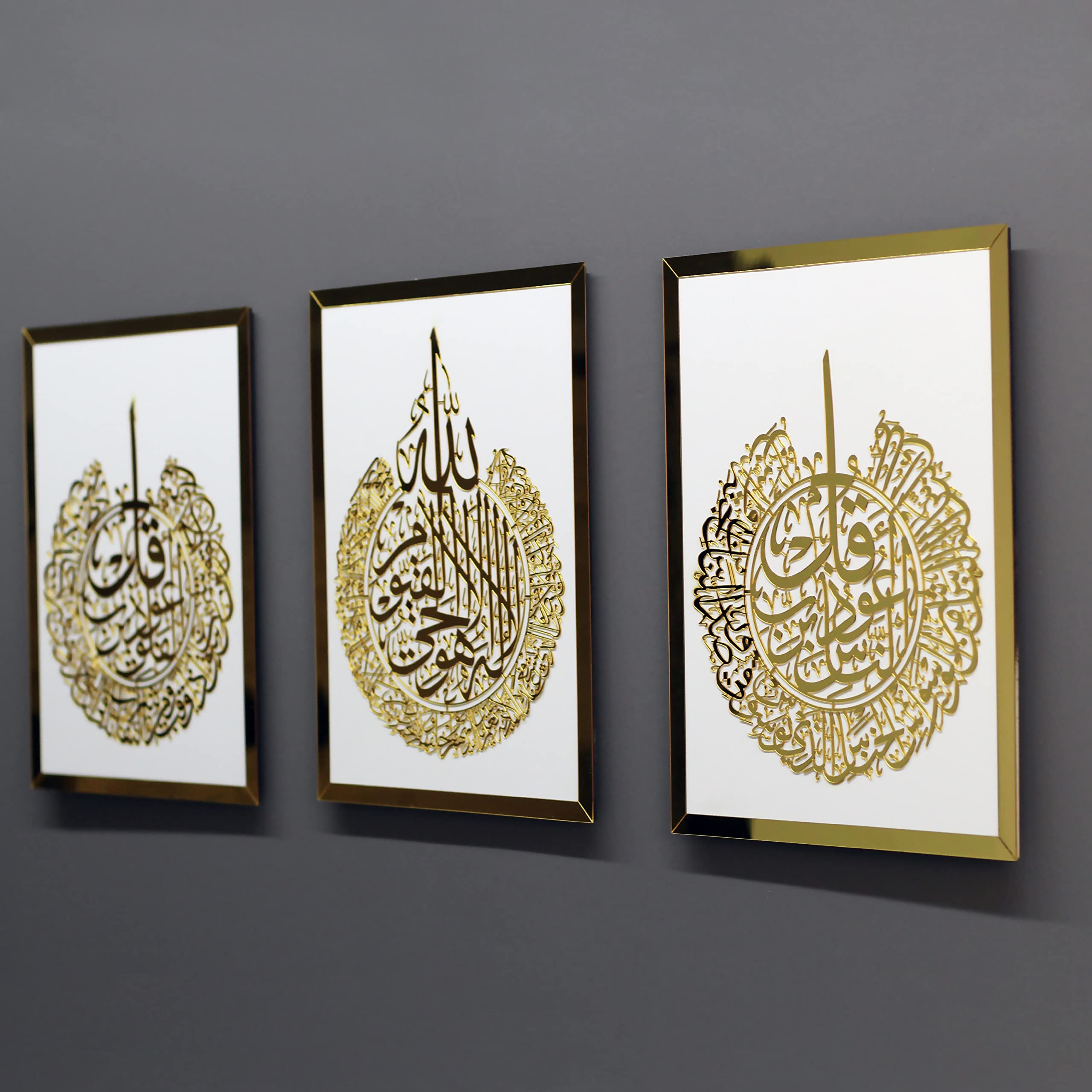 Iwa Concept Set Decorativo Islamico Da Parete - Ayatul Kursi, Al Falaq, Al Nas - Oro Su Nero 40x53 Cm, Legno E Acrilico