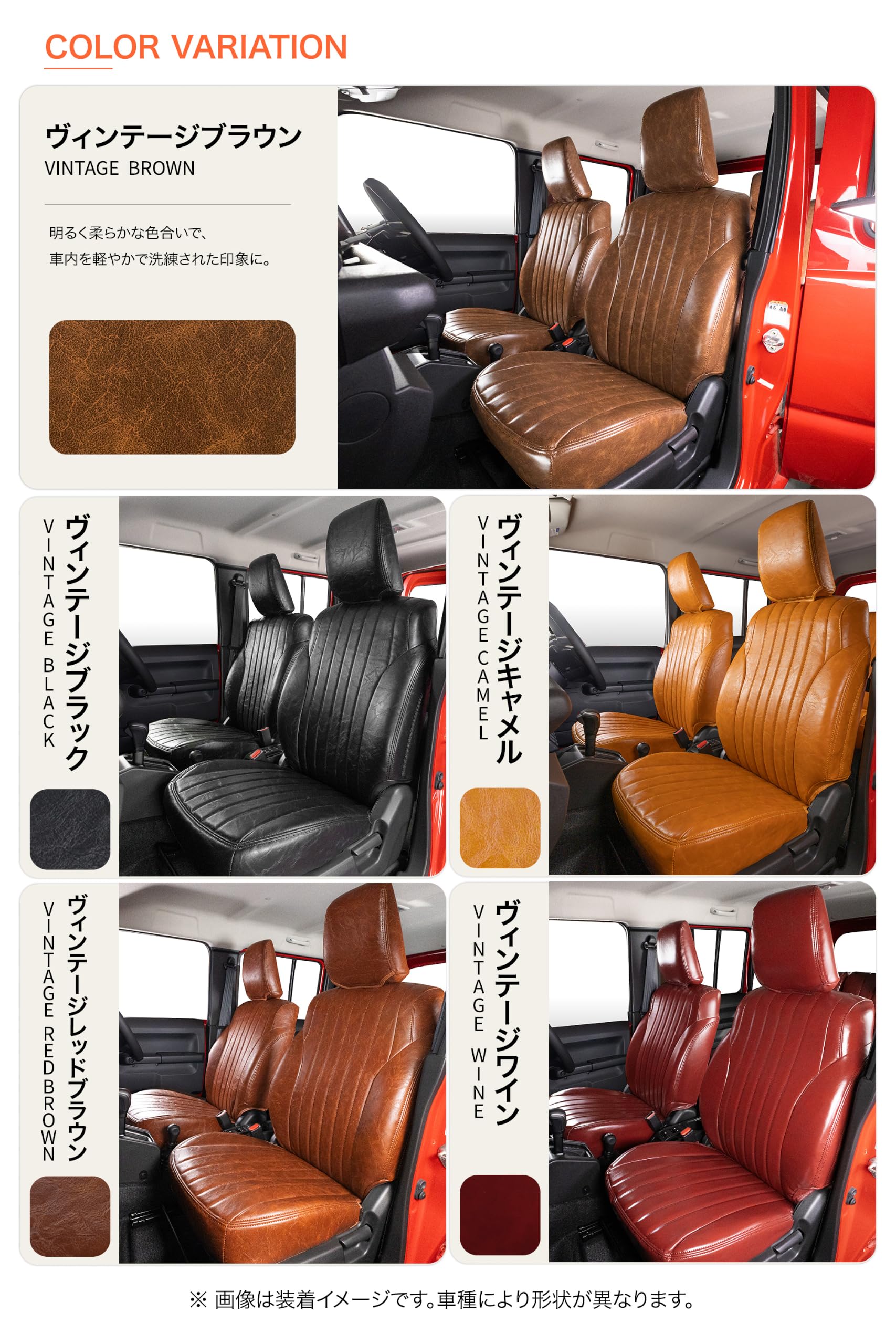 Amazon | オートウェア ハスラー シートカバー (レトロ ヴインテージ