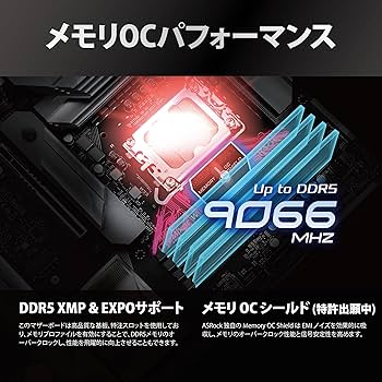 ASRock マザーボード、i7 11700、16gbメモリセット ASRockからIntel LGA1700対応Z790搭載オールラウンドE-ATX